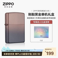 ZIPPO 无界焕色系列 ZCBEC-106 充油打火机 刚毅黑金