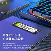 OV M.2高速固态硬盘256g/512gb/1TB台式电脑笔记本NVMeSSD固态硬盘
