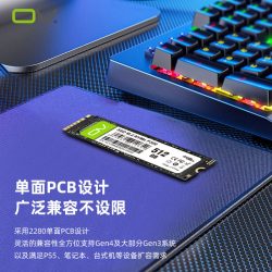 OV M.2高速固态硬盘256g/512gb/1TB台式电脑笔记本NVMeSSD固态硬盘