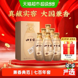 口子窖 古窖清 50度 兼香型白酒 500ml*6瓶
