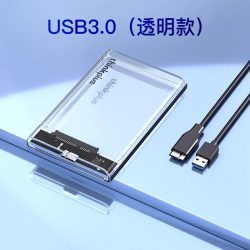 联想 移动硬盘盒子2.5英寸外接typec机械固态sata笔记本usb通用ssd