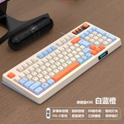 雷魁 有线键盘鼠标套装拼色笔记本电脑台式机USB办公家用彩虹背光游戏