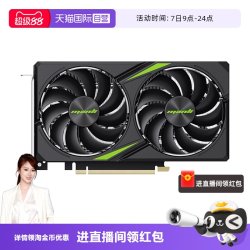 manli GeForce RTX 5060 星云雪狐台式电脑主机独立显卡