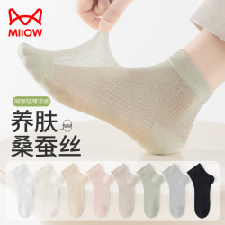 猫人 桑蚕丝袜子女5双夏薄款网眼透气短筒袜芭蕾风10A抑菌无骨女薄款袜 灰