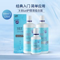 移动端、88VIP：卫康 3瓶 卫康隐形眼镜护理液美瞳清洁清洗眼镜药水1125ml大小瓶除蛋白