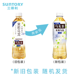 三得利 无糖茶500ml*15瓶无糖茉莉乌龙茶饮料整箱整箱官方旗舰店