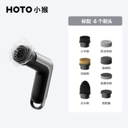 小猴 电动清洁刷多功能家用无线轻便厨房防水去污刷锅洗碗神器
