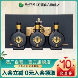 习酒 窖藏1988 53度 酱香型 100ml*3瓶