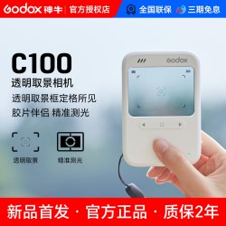 神牛 C100透明取景相机复古自拍ccd相机学生党校园