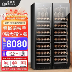 百凯伦 双门红酒柜恒温恒湿对开门轻奢薄无缝嵌入家用风冷无霜别墅