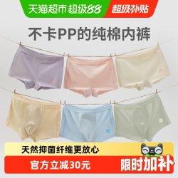 Q21 儿童纯棉内裤男女童全棉平角裤5A抗菌不夹屁屁四角裤3条装