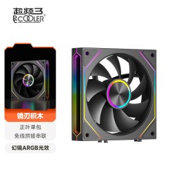 超频三 镜刃F3X120 ARGB积木风扇散热降温台式机箱电脑cpu大风量