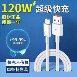 Eurobird 官方正品适用华为充电头充电器120W/100W原装mate60超级快充70pro套装手机66W插头p50/40数据线荣耀I氮化镓