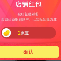 京东 EHD 关注领2京豆