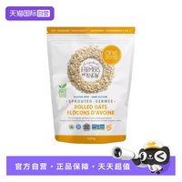 One Degree 发芽纯燕麦片 加拿大进口谷物营养早餐2.27kg,买2包凑消费券,单包到手91