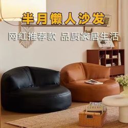 OLOEY 懒人沙发阳台可躺可睡榻榻米坐垫卧室沙发椅子
