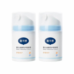 戴可思 婴儿金盏花护理面霜 50g*2瓶