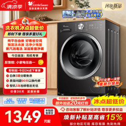 小天鹅 滚筒洗衣机全自动家用 纯平自由嵌 出租房宿舍 内衣洗 新品销冠升级 滚筒单洗 10kg