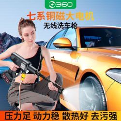 360 无线高压洗车水枪锂电洗车机家用强力增压清洗强增压刷车神器