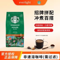 星巴克 雀巢星巴克中度烘焙特选综合研磨阿拉比卡咖啡粉现磨粉手冲 200g