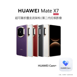 华为 Mate X7折叠屏手机