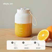 欧莱克 立时榨汁杯2026新款便携式榨汁机tritan小型家用果汁机双杯