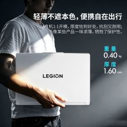 伊莫图 适用2026联想拯救者Y7000X防摔保护壳R7000X透明全包机身外壳15.3英寸AHP11笔记本防刮贴膜全套配件屏幕贴膜