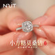 N2it 小方糖 莫桑钻女戒 一克拉