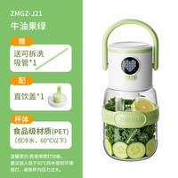 臻米 便携式玻璃榨汁机大容量充电2026新小型家用果汁榨汁杯吨吨桶