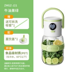 臻米 便携式玻璃榨汁机大容量充电2026新小型家用果汁榨汁杯吨吨桶