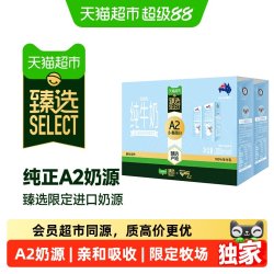 纽仕兰 猫超臻选全脂牛奶纽仕兰A2β-酪蛋白纯牛奶200ml*6盒新老包装随机