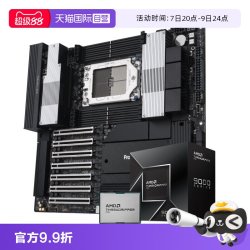 华硕 Pro WS WRX90E-SAGE SE 主板+AMD 线程撕裂者