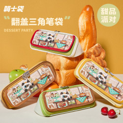 三年二班 糕点口袋翻盖三角笔袋小学生大容量文具盒初中生儿童铅笔盒文具袋创意多功能 栗子糕