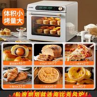 高比克 88vip：UKOEO高比克5A二代风炉平炉一体烤箱家用小型烘焙专用电烤箱送礼