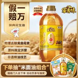 家香味 沂蒙土榨花生仁油 400ml