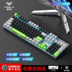 狼蛛 F2068Pro机械键盘104键热插拔有线办公电竞游戏专用键鼠套装