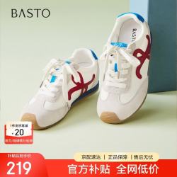 百思图 26秋德训鞋潮流复古运动女休闲鞋CN868CM6 米红色 39