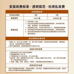 创维 中央空调大3匹变频冷暖天花机吸顶空调一拖一 大5匹嵌入式吊顶空调 2匹天井机 办公室商铺商用空调