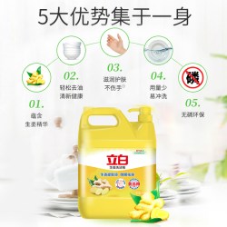 立白 家用生姜洗洁精 4kg