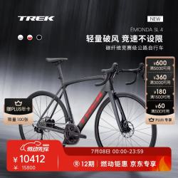 崔克 EMONDA SL 4 碳纤维油压碟刹轻量气动综合竞赛公路自行车 锂灰色 门店提取