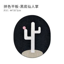 得酷 平板猫抓板 瓦楞纸耐用可挂墙上磨爪器 仙人掌花 黑 适任何猫 44*35*2CM