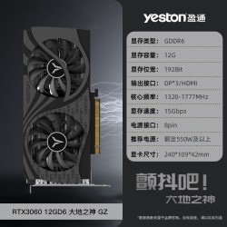 盈通 RTX5060/Ti 大地之神电竞游戏直播剪辑AI台式机电脑独立显卡