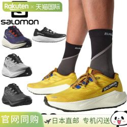 萨洛蒙 AERO BLAZE 男款跑鞋 L47915600