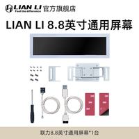 联力包豪斯O11 Vision compact 无立柱海景房台式机电脑主机机箱