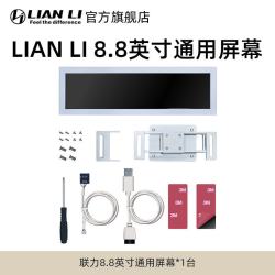 联力包豪斯O11 Vision compact 无立柱海景房台式机电脑主机机箱