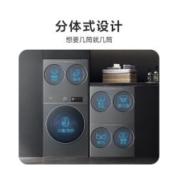 海信 棉花糖系列 WH130E8Q+WV20G-H 热泵洗烘一体机 曜石灰