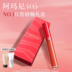 EMPORIO ARMANI ARMANI beauty 阿玛尼彩妆 红管丝绒唇釉 #405烂番茄红 6.5ml