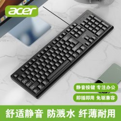 宏碁 有线键盘鼠标套装办公USB打字静音台式电脑笔记本通用