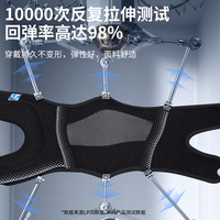 LP 护膝固定髌骨外移关节半月板韧带损伤支撑登山羽毛球专业运动护具