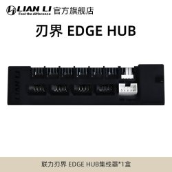 联力EDGE刃界EPC1000w电脑电源白色1200W白金全模组ATX3.1黑色850